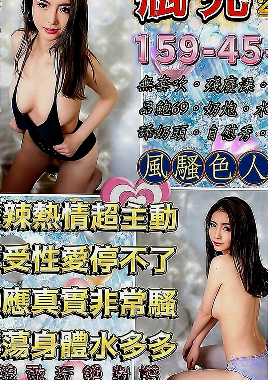 台北外送茶|外送：憶丹 |百分百是空姐|164cm|42kg|D罩杯|20歲|妹妹有 一點高傲很能放開 敢玩 欲望度高 服務自然是真的很想做愛的
