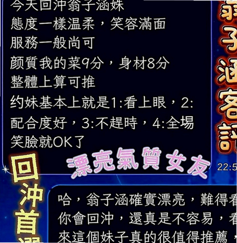 杉林外約服務：情覓 |火辣小護士|164cm|46kg|E罩杯|18歲|到時間給我房號 提前或者推後麻煩第一時間和我告知 客人試車評價：身材保養的很好 前凸後翹 奶大