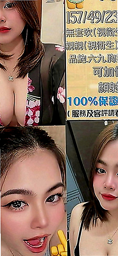 宜蘭找茶：小粉 |美妝店老闆娘|166cm|47kg|C罩杯|21歲|喜歡浪漫法式舌吻 舔你的小豆豆趁老公出差 偷偷出來兼職的哦