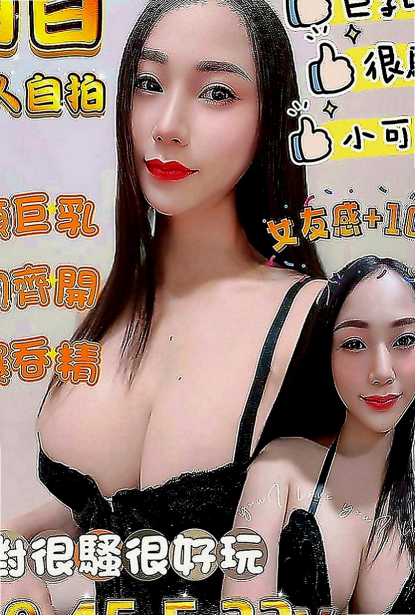 瑞芳找茶：小依 |美艷少婦|166cm|46kg|C罩杯|24歲|介紹：擁有大d級的車頭燈 柔軟滑嫩 絕非人工 一手是無法掌握的