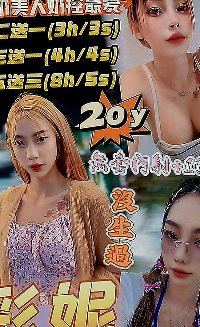 善化外約：凱依 |瑜伽教練|169cm|46kg|C罩杯|19歲|盈盈一握的小腰，無不在誘惑你的腦神經  淫叫 看著客人的眼睛 做出淫蕩的表情