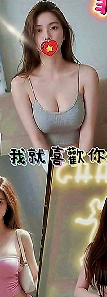 台南定點茶|外約服務：安娜 |舌吻女王|166cm|55kg|E罩杯|18歲|肥臀俏屁很適合玩後備式喲~雪白嬌嫩的嫩乳在你眼前晃動