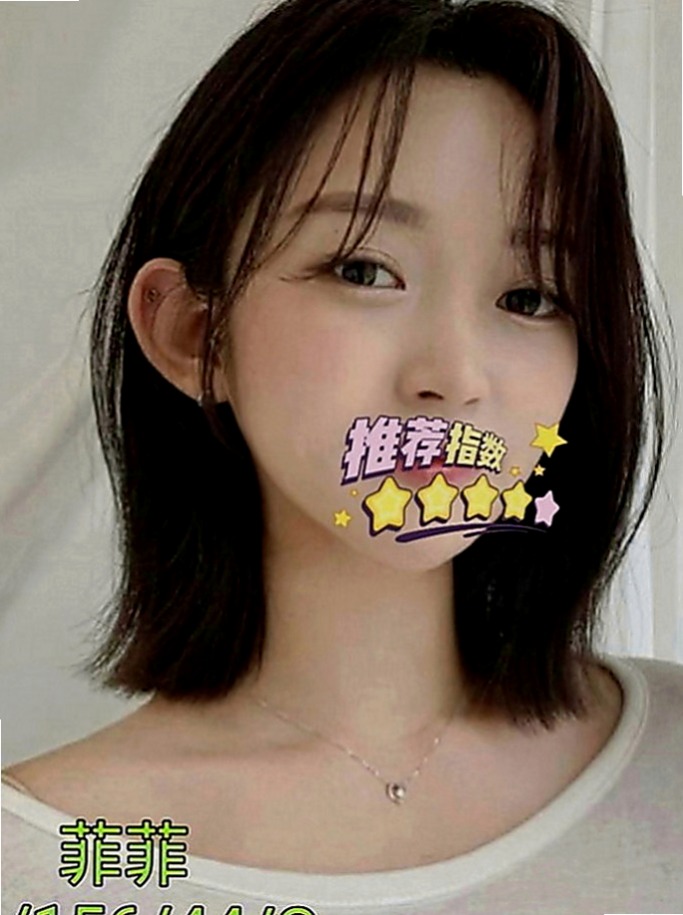台東定點茶|一夜情：雲子 |淫亂美少女|169cm|49kg|E罩杯|21歲|私處粉嫩緊實 好聊好相處 一個人在家 穴養難耐 欲女型