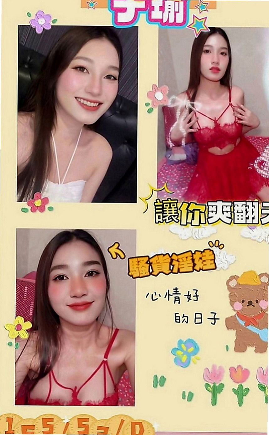 安南按摩全套：小果 |美容院實習生|168cm|51kg|D罩杯|21歲|小麥膚色的肌膚包准讓你口水直流 白皙的肌膚,服務主動,又會口交