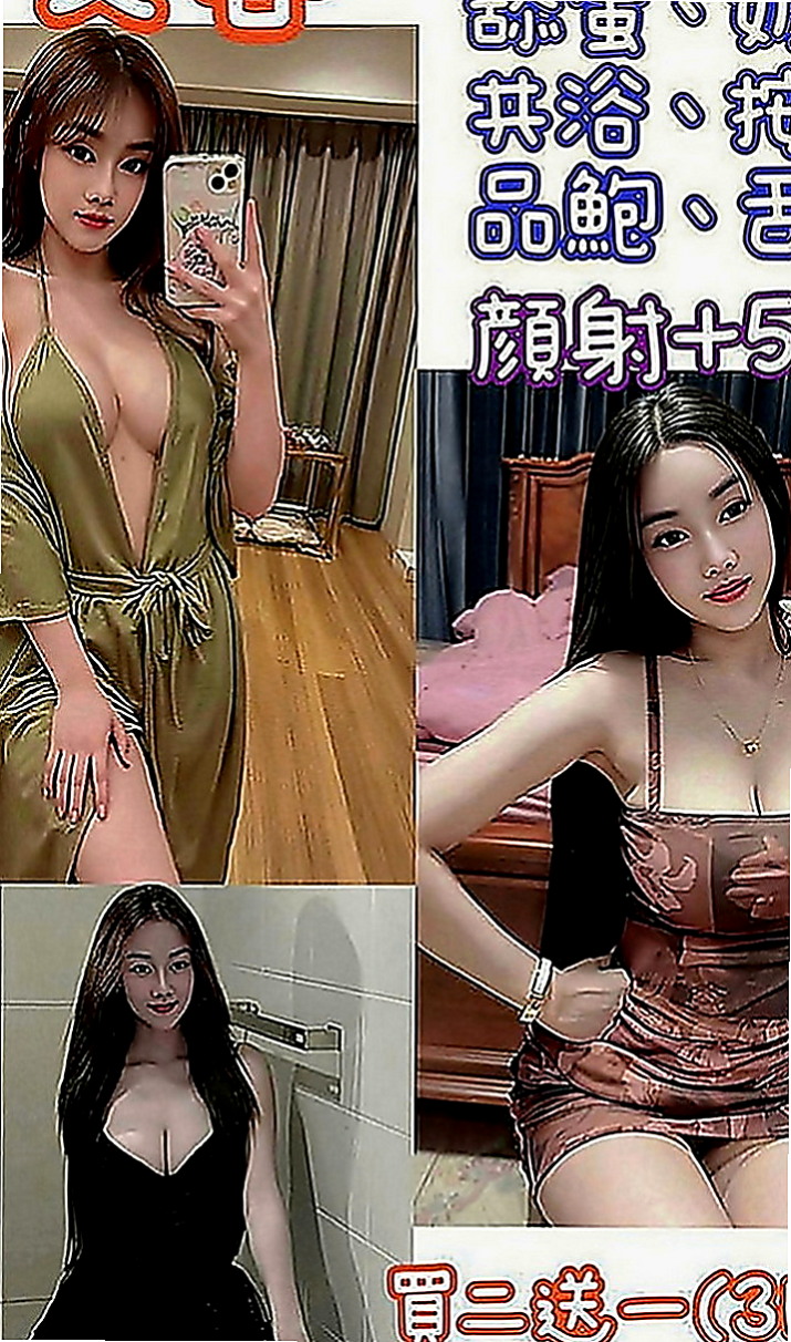 嘉義外約茶|一夜情：芬璿 |俏皮護士妹|167cm|42kg|D罩杯|24歲|也是想嘗試一下 自認為技術好的哥哥  台中最頂級優質外約妹妹名單剛剛出爐