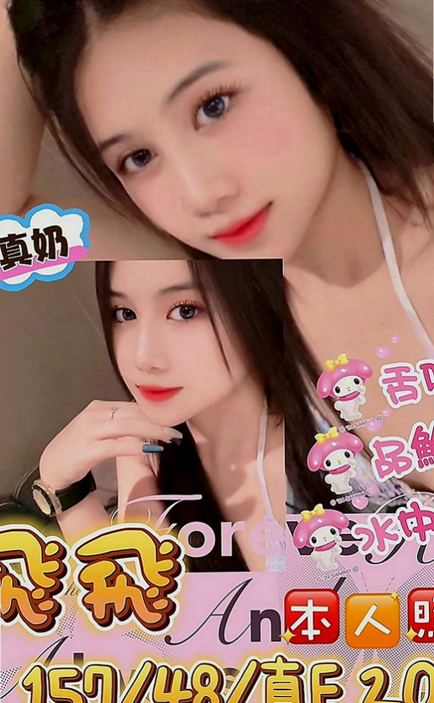 東勢外叫：喬欣 |舞蹈學生妹|168cm|47kg|C罩杯|23歲|今天給服務 69 親親 渴望做愛 服務專業認真  奈奈慾望很大 不知道是否有人征服 不管那個客人