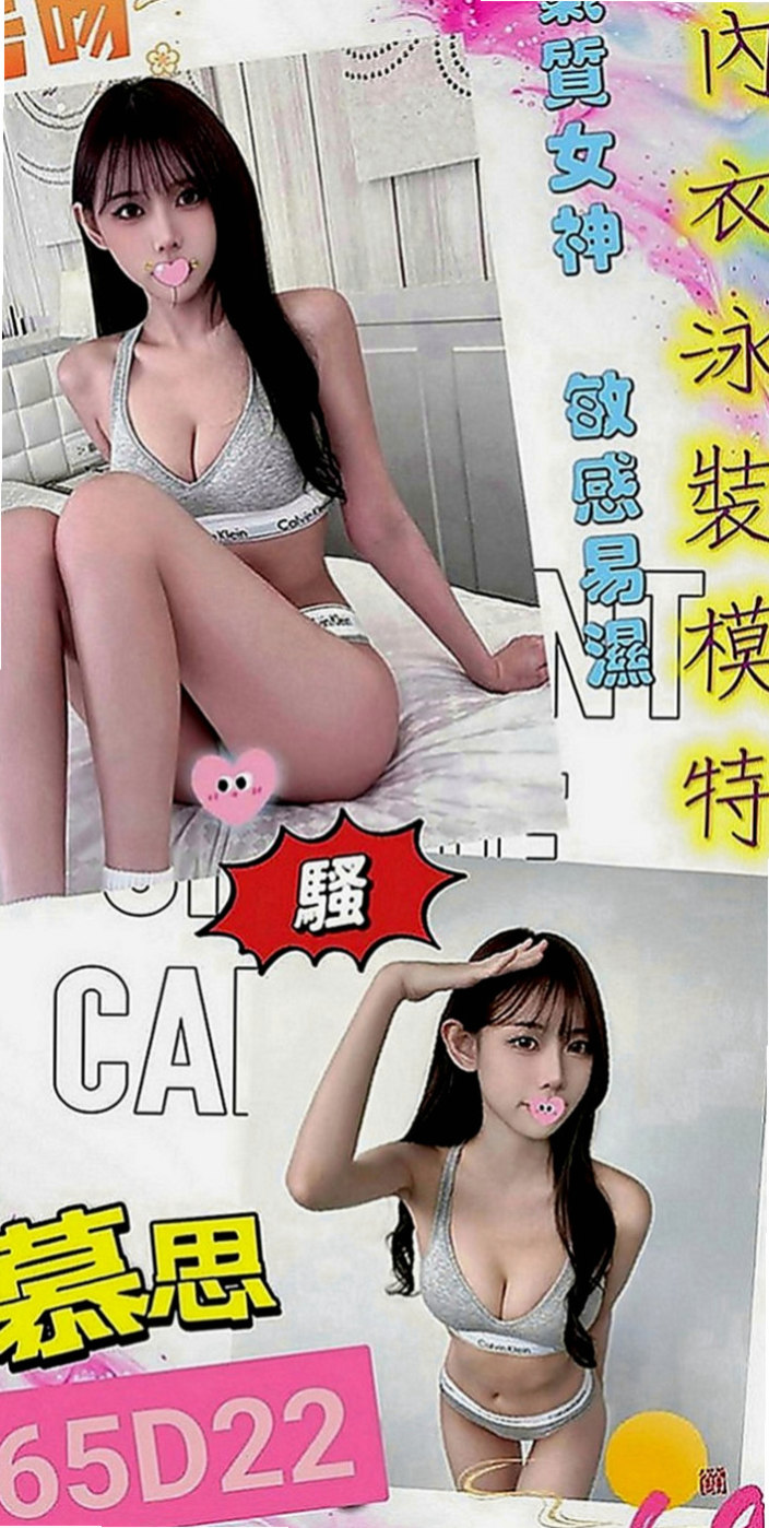 台南外送茶|外送：小愛 |可愛正妹|169cm|50kg|D罩杯|23歲|床上很淫蕩主動到讓你腿軟 口技更是厲害 吸得你秒射爆漿的衝動冰火 也玩情趣制服誘惑  無距離感