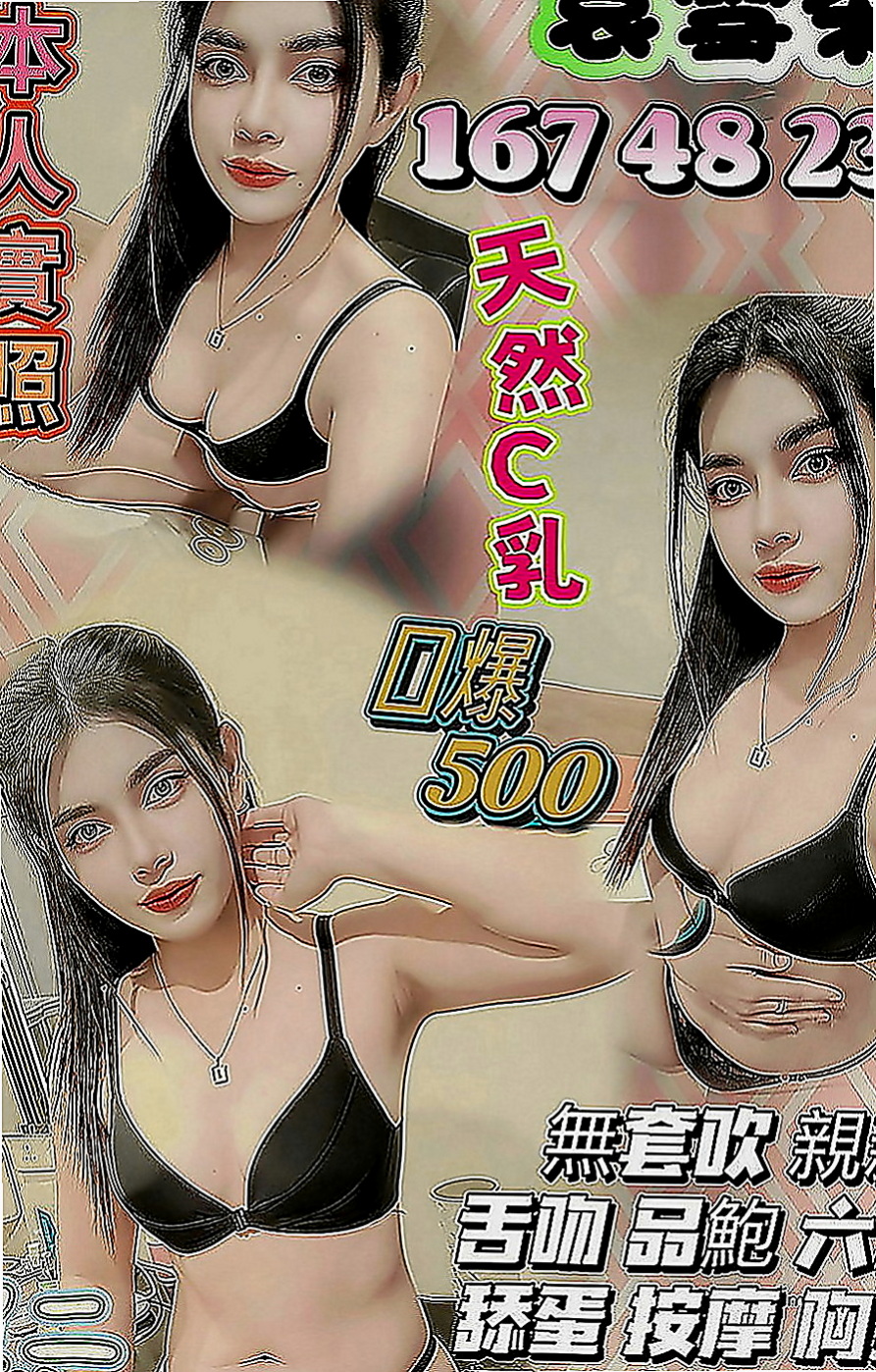 沙鹿找妹妹：靈卉 |#牙醫助理|165cm|44kg|E罩杯|19歲|鮮鮑 舔鮑 69 坐著抱抱幹  帶套做 無套BJ 有女友fu