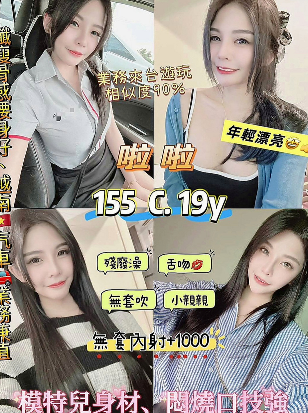 復興全套服務：小宛 |私人小護士|169cm|52kg|C罩杯|23歲|讓你愛不釋手 享受獨家頂級奶泡  皮膚白嫩Q彈 CP值高完美配合