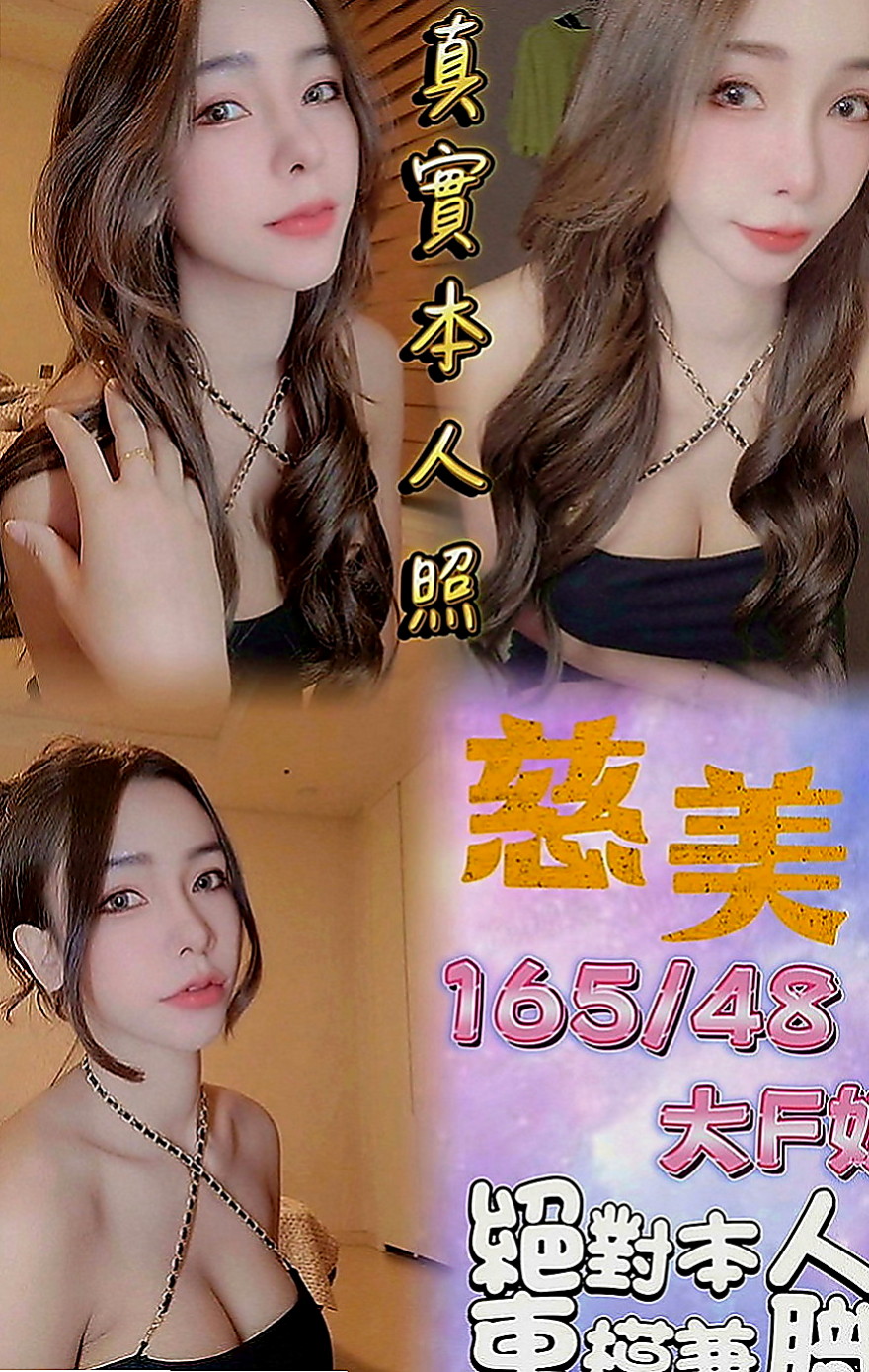 礁溪美女外送：晶晶 |幼幼學生妹|170cm|50kg|C罩杯|19歲|經驗分享：配合度超高也主動,而且前戲就很多水感覺的出來經驗技術很好