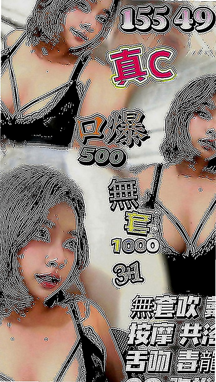 龍潭外送服務：嘉軒 |粉嫩學生妹|165cm|47kg|C罩杯|18歲|有者迷人的笑容，特別的活潑可愛，喜歡交朋友，  喜歡坐在上面搖哦 可以想像到F奶的波濤洶湧哦
