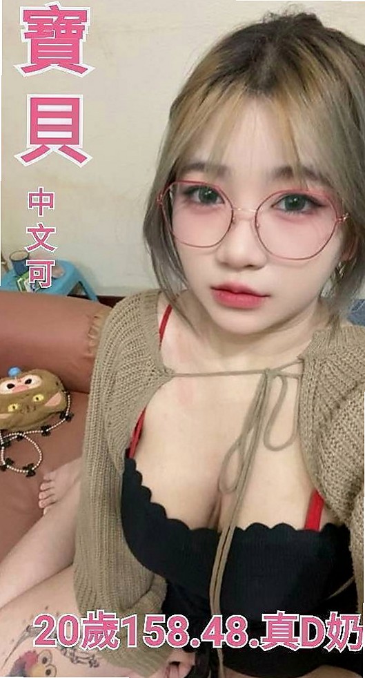 台中外送茶|外出：童心 |水手服的小妹妹|166cm|50kg|E罩杯|20歲|讓你有一種軟軟的感覺 舌頭很 慾望強 服務主動熱情 很會挑逗