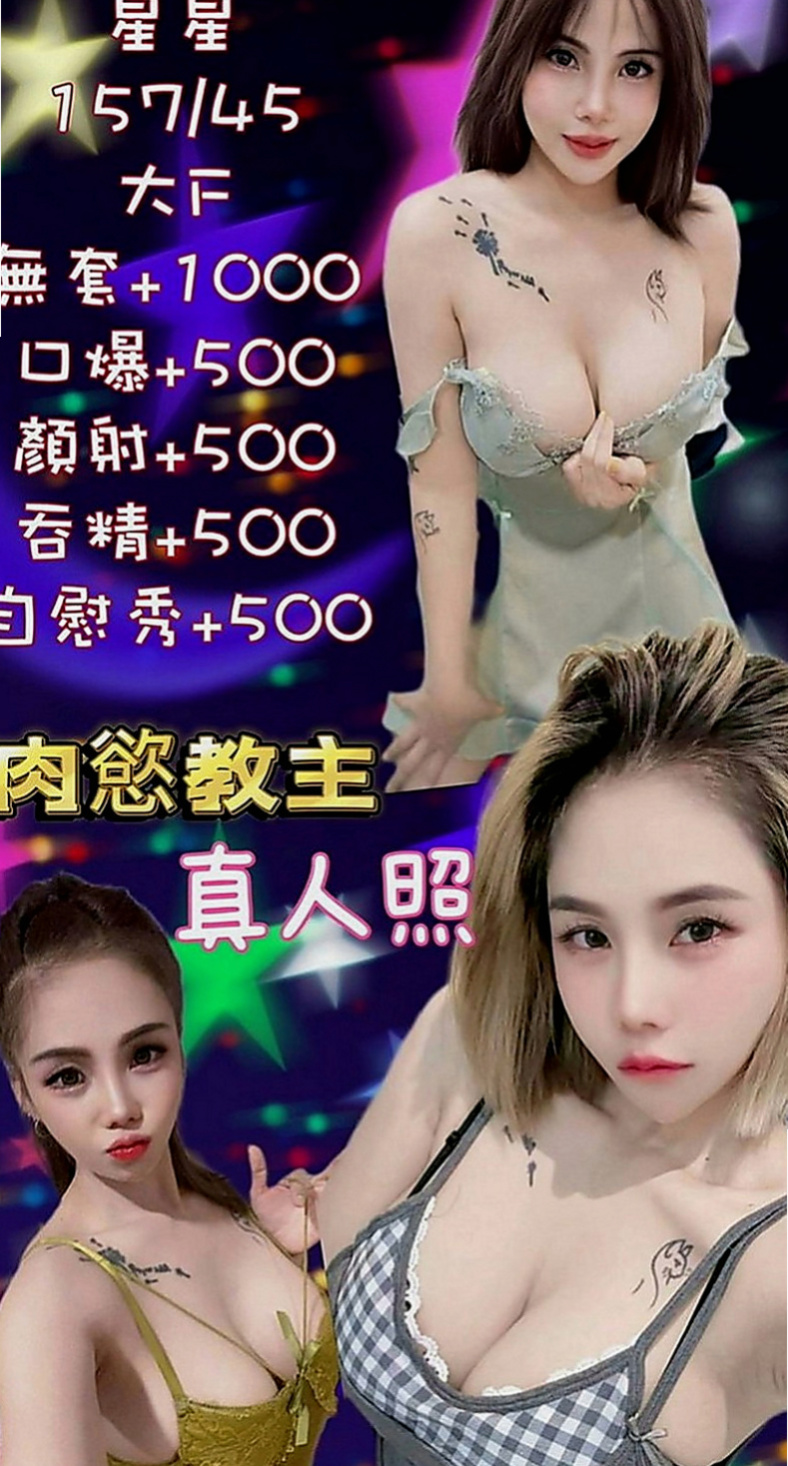 善化找小姐：林左 |美容助理|169cm|49kg|E罩杯|24歲|特殊服務：無套口交 LG 69 都可配合  面對微笑 感覺很親切~服務好~配合度高~