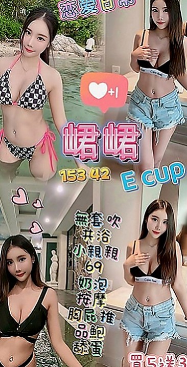 苗栗外送茶坊：桐冉 |大學正妹|167cm|51kg|C罩杯|23歲|深深情慾刺激感觀神經 可愛鄰家小女生唷~   床上敢玩喜歡可以試試看贈送特別服務 口爆