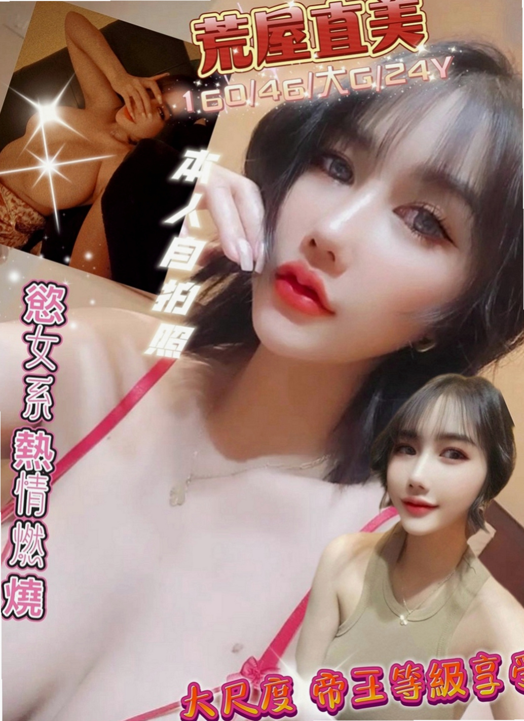 安平伴遊：悠悠 |僑光大學生|167cm|42kg|C罩杯|23歲|小隻馬 喜歡被抱起來滿屋子插  臉蛋正 皮膚白 清秀 會打扮