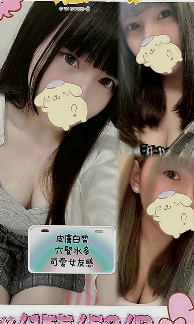 后里叫茶：沐沐 |性愛教師|170cm|50kg|E罩杯|23歲|身材有着S型的曲線糕點師（偷玩一次）