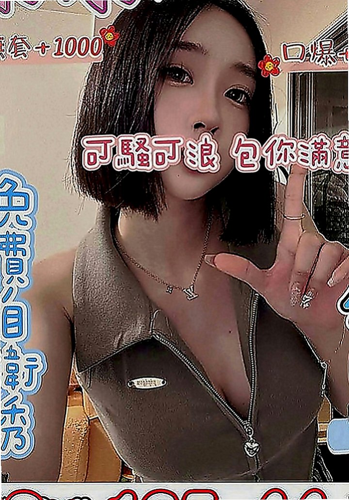 彰投八大娛樂網：天心 |高檔顏值空姐|169cm|47kg|E罩杯|23歲|白皙皮膚很絲滑 性感美腿可配合穿黑絲襪唷  完美的配合回報你的性福快感 讓你流連忘返