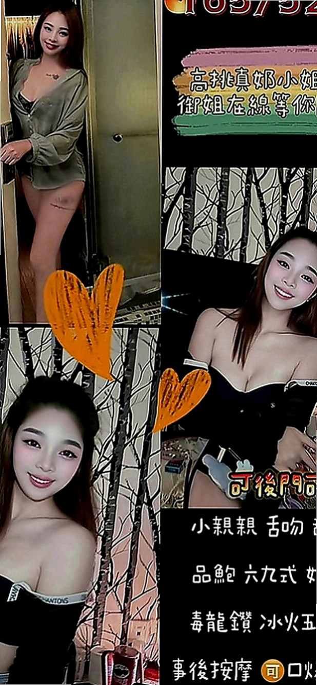 嘉義外送茶|外送茶：恩慈 |小蘿莉|167cm|44kg|E罩杯|19歲|甜美正妹 臉蛋好看身材正點 性感撩人  激起你的內心性慾 讓你的小頭高高翹起