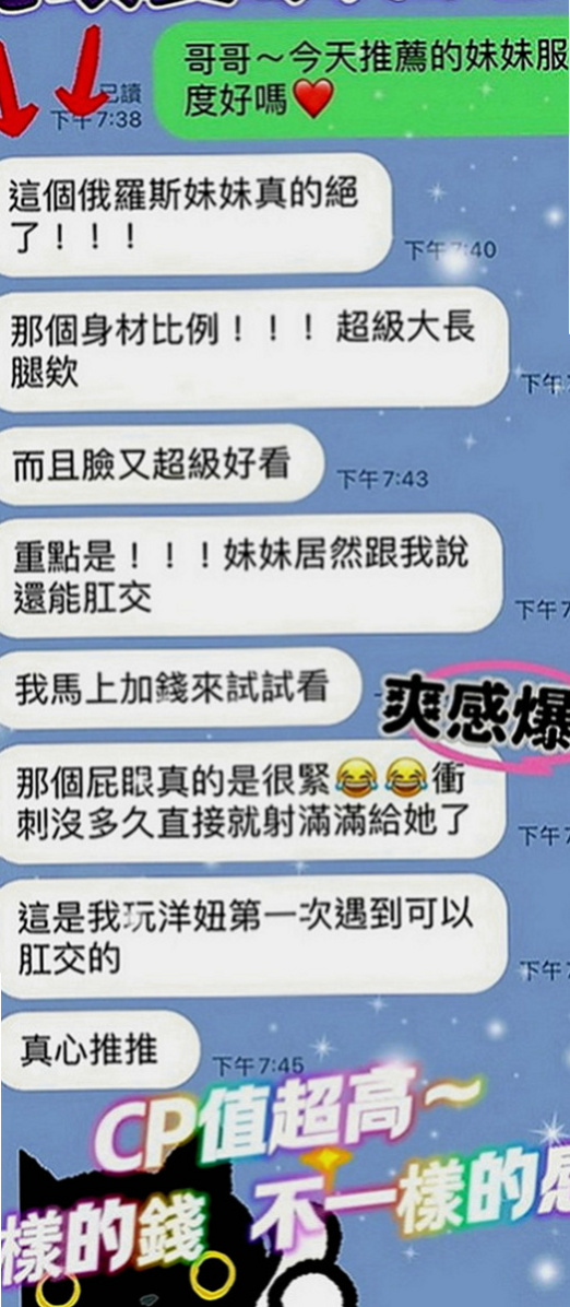 台東外送茶|找妹妹：向媛媛 |銀行會計|165cm|43kg|D罩杯|19歲|不為人之的一面，淫蕩跟一面夾的你不要不要的一直4  想找一些刺激都沒有人剛好今天休假突然才出來玩一下