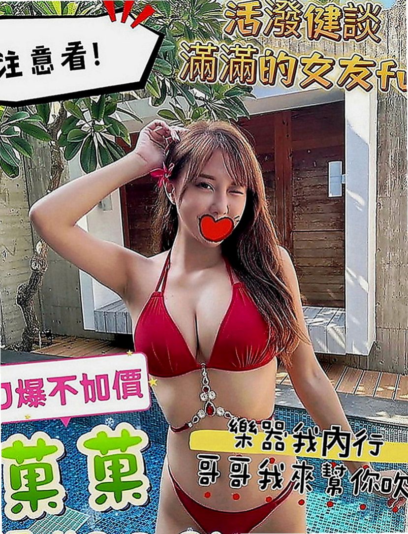 燕巢按摩外送：小鹿 |KTV服務員|168cm|44kg|D罩杯|20歲|作風大膽 淫蕩 高潮的時候還回噴水 騷貨人妻 奶大不油 作風大膽 不羞澀