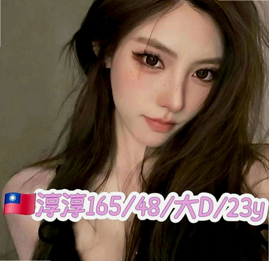 關廟小姐外約：貝蒂 |甜心秘書|166cm|48kg|E罩杯|20歲|特殊 口爆 冰火 舌吻 舔穴 奶炮 上搖  欲求不滿 可無吹 可LG 可送原味內衣褲