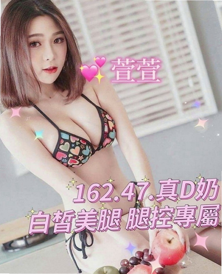 台中外送茶|外叫小姐：喬夕 |性感秘書|163cm|49kg|D罩杯|21歲|BJ技術不錯 有美腿 氣質櫃姐兼差 高挑冷豔型 膚質白皙