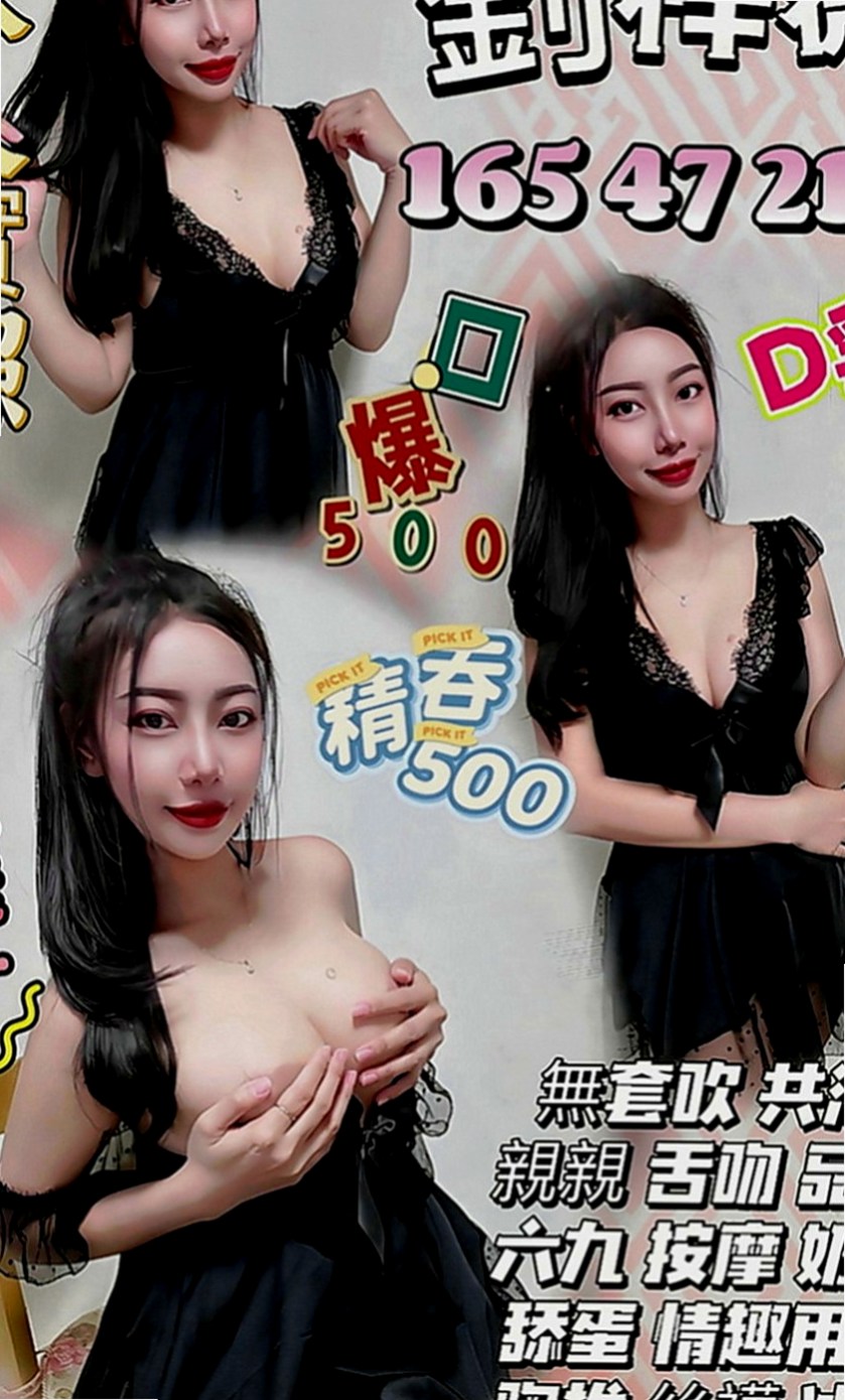 梧棲叫小姐：杜鵑 |化妝品專櫃兼職|163cm|51kg|D罩杯|23歲|喜歡一邊舌吻 一邊做愛！不趕時間 熱推紅牌乳媽媽