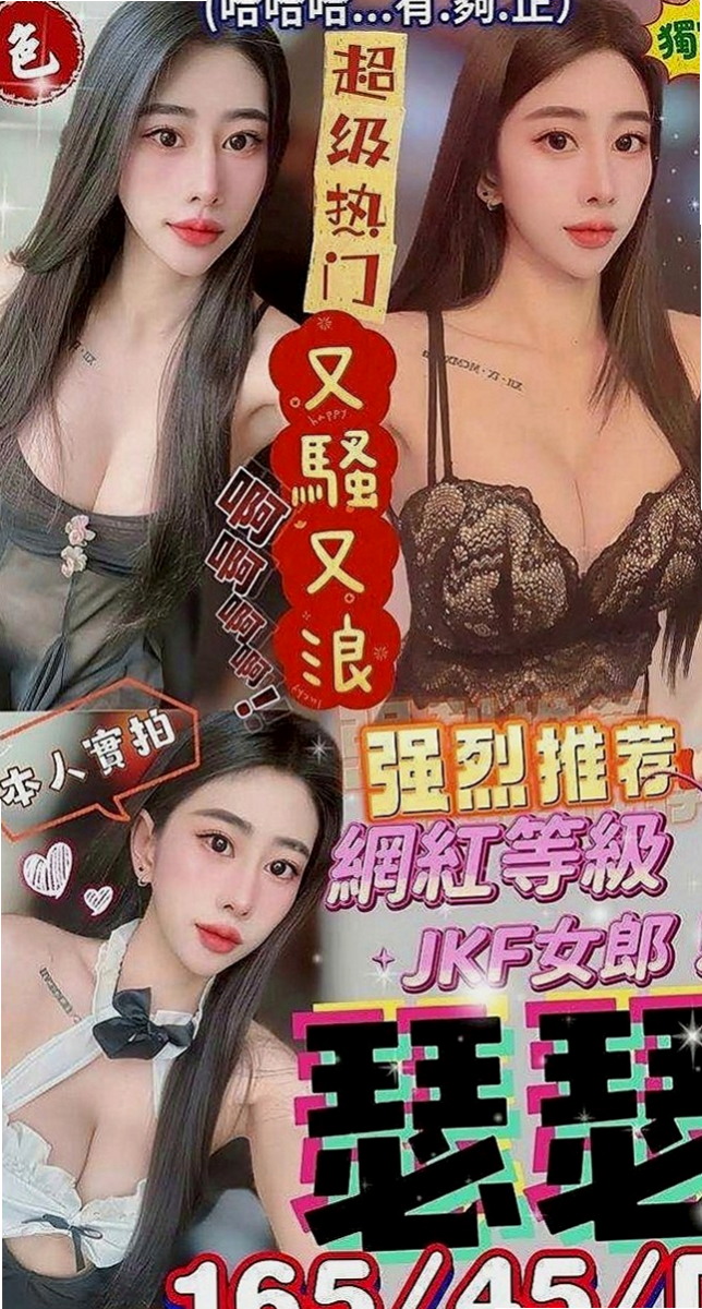 大里小姐外出：珊蒂 |早熟高中生|165cm|47kg|E罩杯|19歲|D奶陪你玩 口技一流 下面水多