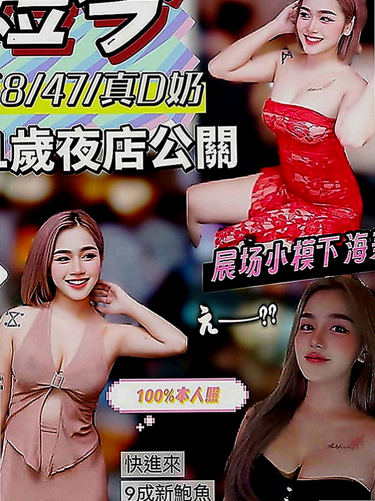 蘆洲外約服務：蘿莉 |乳寂寞少婦|169cm|47kg|C罩杯|19歲|吸馬眼的小舌頭會讓你舒服的欲仙欲死 喜歡被舔 像有人教他更多的愛愛姿勢