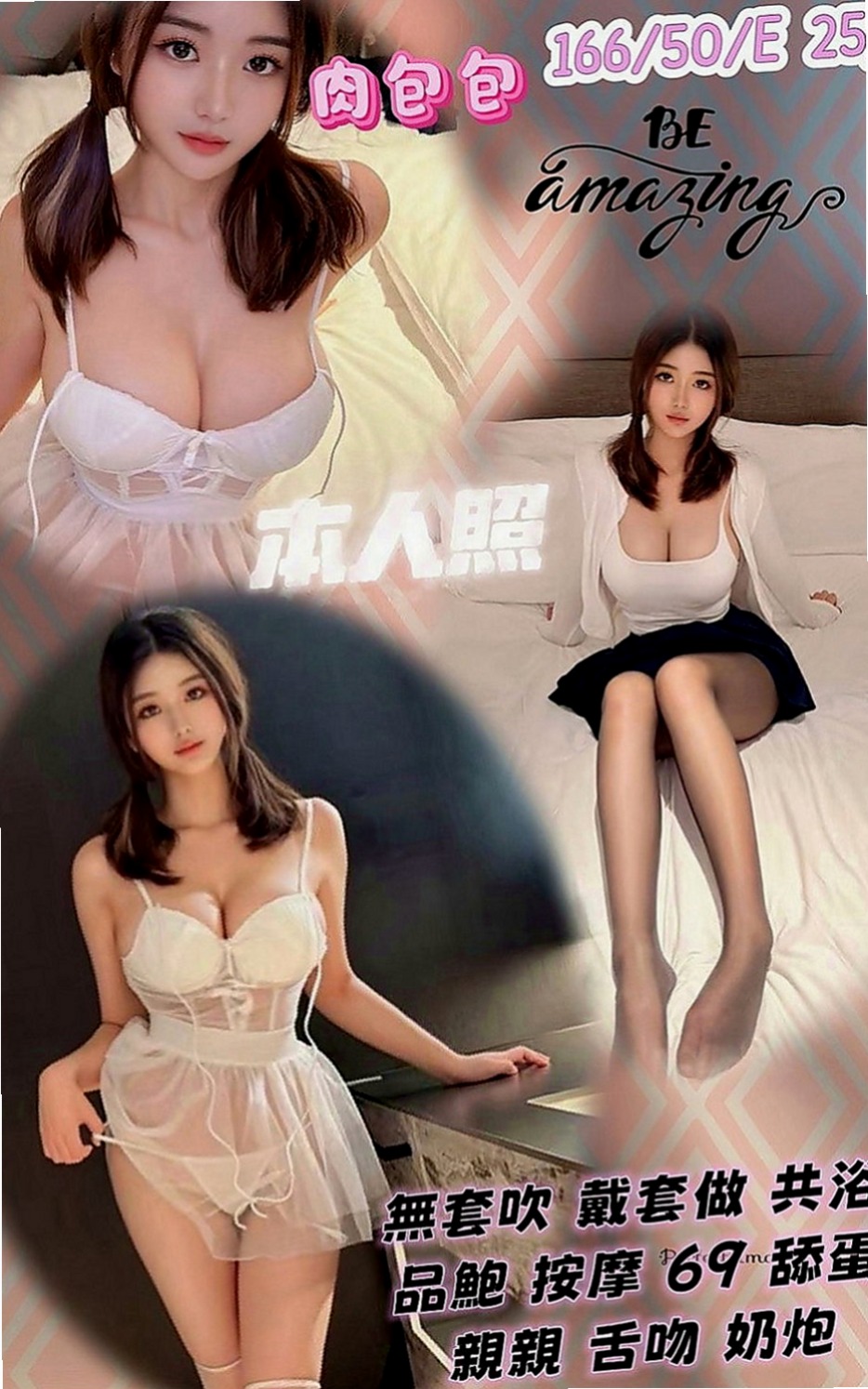 鳥松外約茶：青泥 |乖乖女|164cm|55kg|C罩杯|21歲|來這邊尋求刺激 她想要無套內射 超讚 配合度極佳熱情KISS，可69 喜歡玩刺激的~