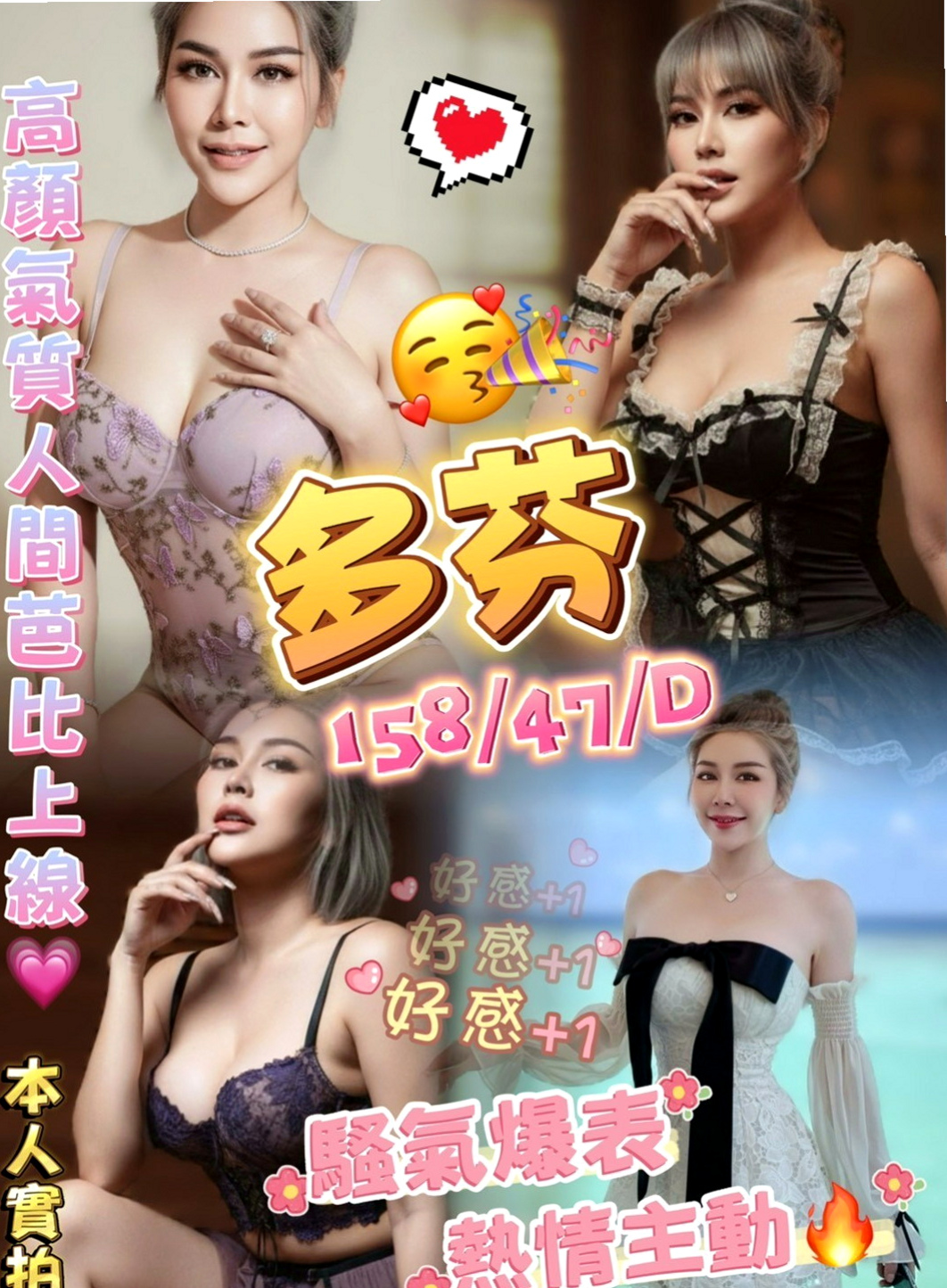 新北定點茶|小姐外送：蜜糖 |鄰家小妹妹|168cm|46kg|E罩杯|22歲|#客評可愛C奶很會吹下面很濕吹工很厲害   感謝你哦 水蜜桃不足的地方請你多多包容