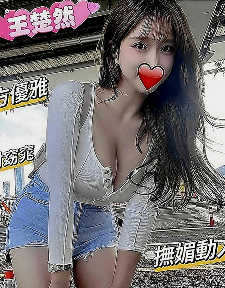 東山外約茶：薇心 |貴婦輕熟女|165cm|46kg|C罩杯|24歲|職業：校花兼外拍 勻稱身材 清純帶點氣質美人  她不願意說 可是我知道 一定有不得以 的苦衷