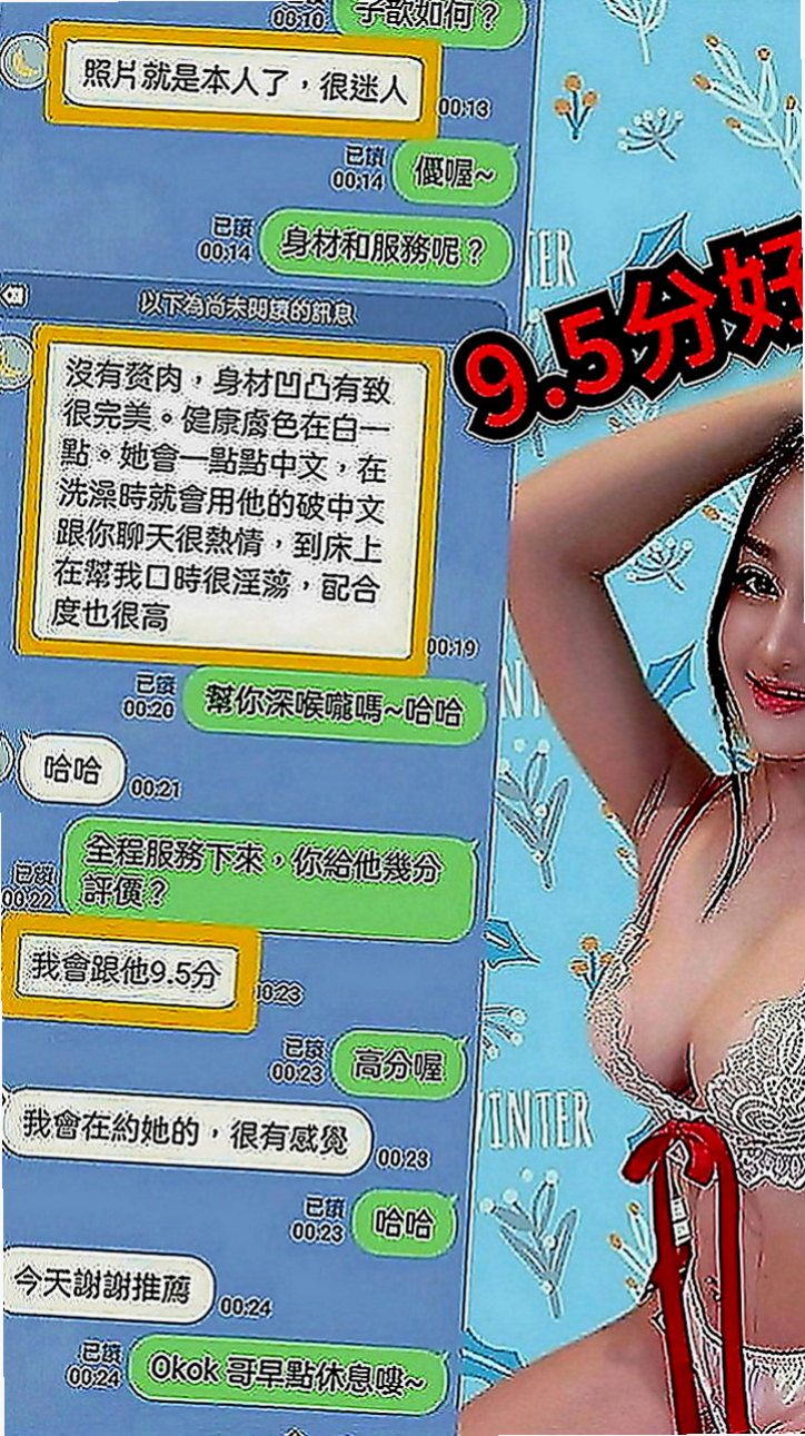 中正外約按摩：雨馨 |小隻馬學生妹|164cm|47kg|C罩杯|24歲|童顏巨乳幼齒妹 做愛喜歡穿丁字褲跟高跟鞋  喜歡玩LOL 很有愛心 經常救助流浪貓咪