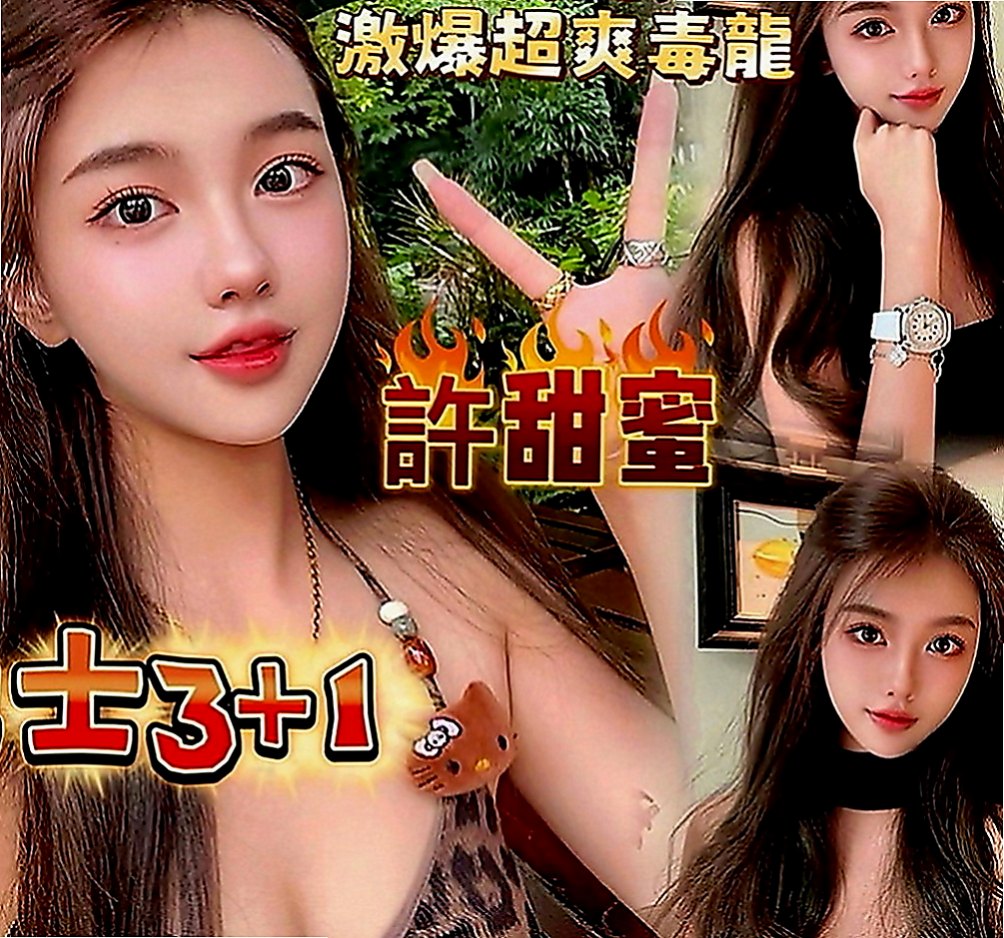 桃源找妹妹：楊采詩 |氣質護理師|170cm|47kg|D罩杯|24歲|讓你忍不住想擁抱在懷裡，氣質小女人  清純 外貿型 皮膚白皙 吸睛大長腿