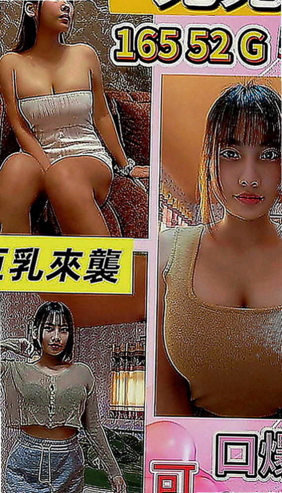 安南小姐外出：冰潔 |鋼管舞女|170cm|53kg|C罩杯|22歲|安琪說昨天太痛了(＞﹏＜) 都沒有性愛的那種快感