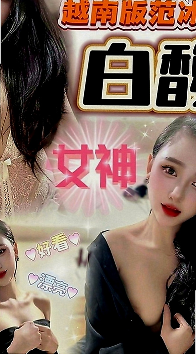 台北外送茶|按摩：維尼 |饑渴小蕩婦|165cm|55kg|E罩杯|21歲|把客人當男友一樣 女友fu棒棒der 妹妹才21歲左右的 帥歐巴溫柔對待哦