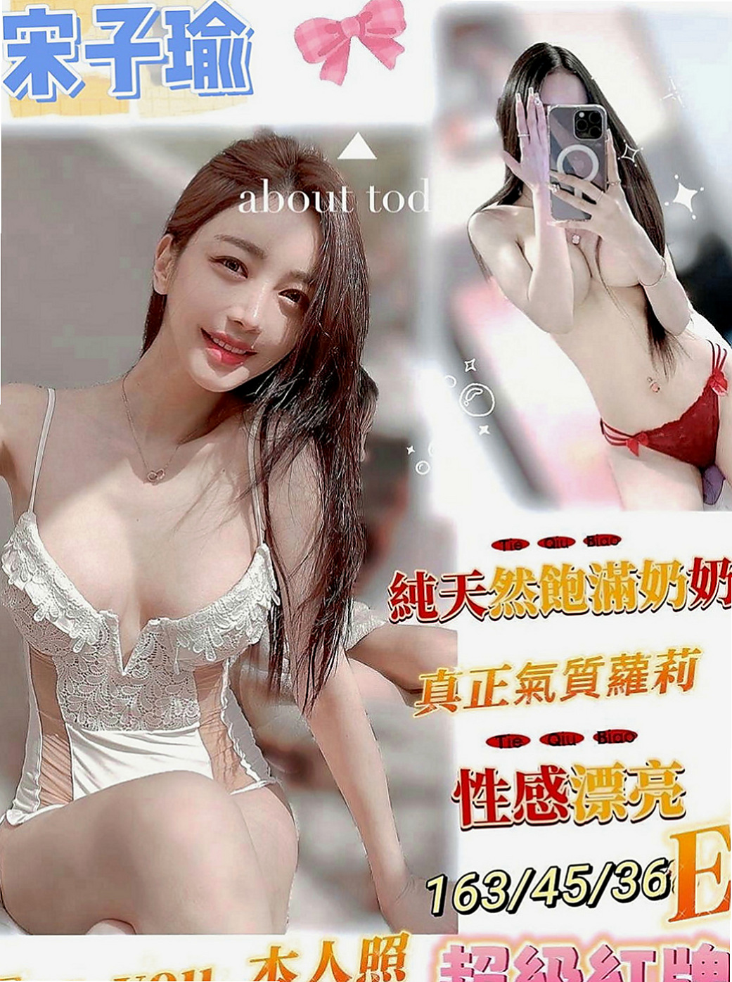 三星按摩：新瑜 |悶騷老師|170cm|50kg|C罩杯|20歲|雖然害羞,被動了點~但很好聊,蜜桃臀人妻,淫蕩騷浪型,