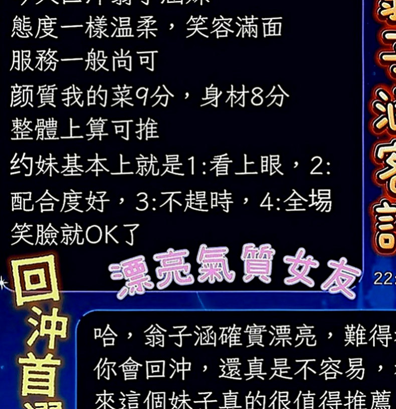 杉林外約服務：情覓 |火辣小護士|164cm|46kg|E罩杯|18歲|到時間給我房號 提前或者推後麻煩第一時間和我告知 客人試車評價：身材保養的很好 前凸後翹 奶大