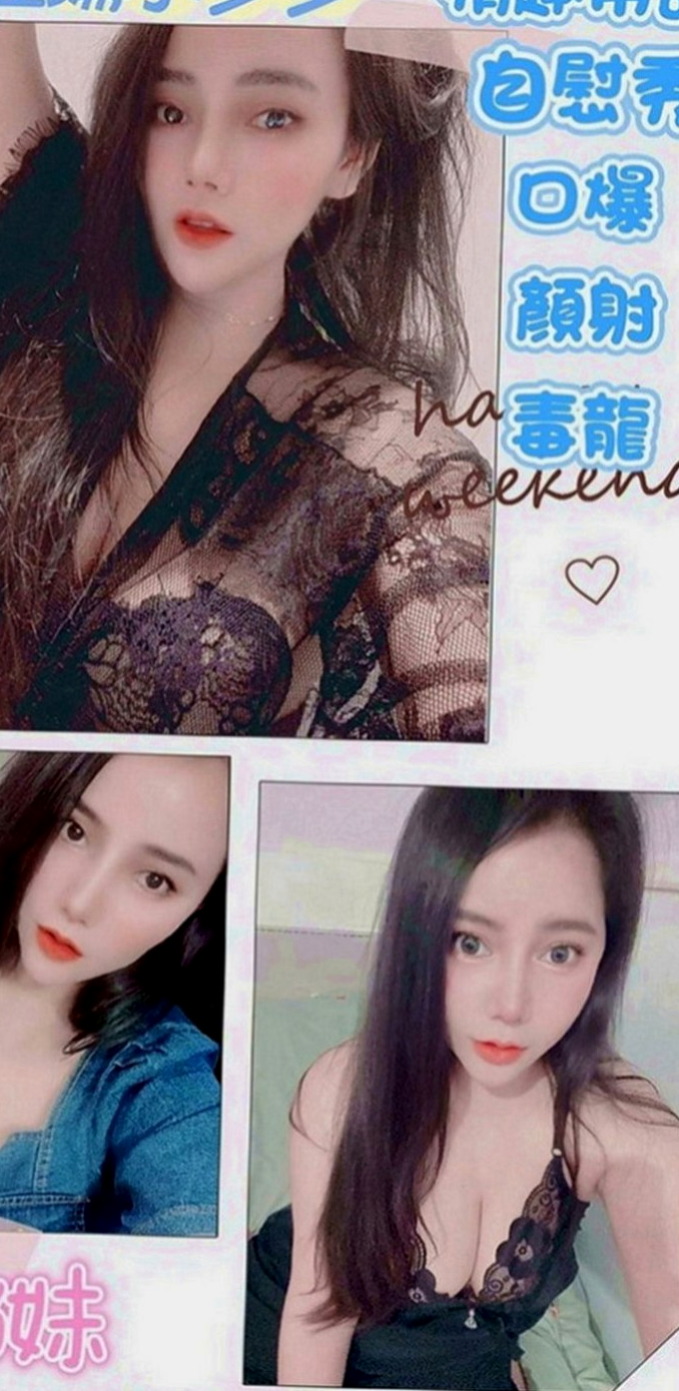 雲林外送茶|找援：秋雅 |網絡正妹|169cm|53kg|E罩杯|22歲|不抽煙 無刺青 加節第二節半價 經常看A片手淫的、很刺激der