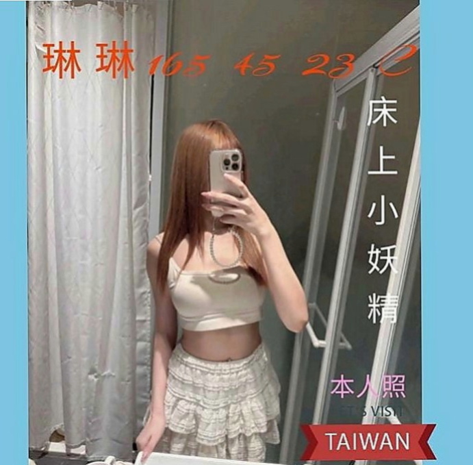 甲仙品茶：依珊 |台北甜美人妻|165cm|55kg|E罩杯|22歲|大大大的兇器手感好敢玩敢秀   小穴水分超多 技術一流 會搖