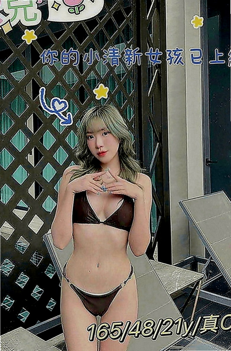 南投定點茶|外出：培南 |長榮地勤兼職|168cm|54kg|D罩杯|20歲|：可共浴 無套吹 可親 +lg 可品鮑 時常會饑渴難忍 性需求較大 要求對方比自己高