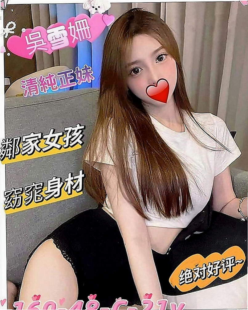 桃源八大娛樂網：佳樂 |臺美混血麻豆|165cm|44kg|C罩杯|23歲|也喜歡擁有主導權，喜歡被火熱的服務哥哥們不妨試試看  騷的可別錯過了喲！