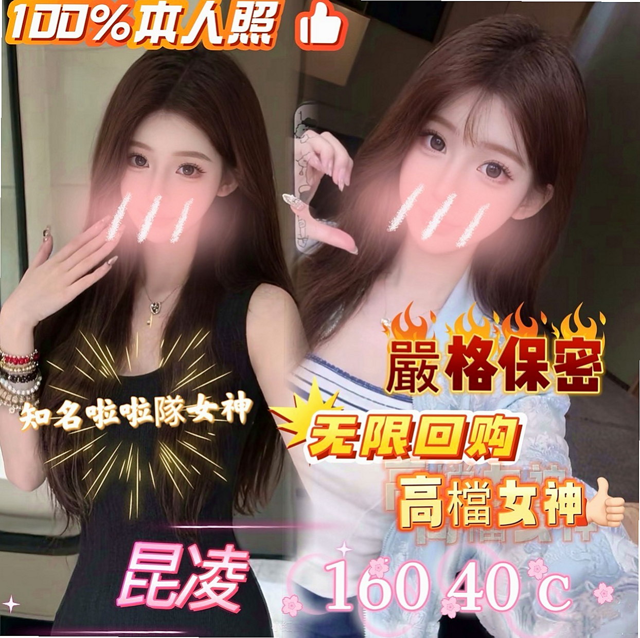 沙鹿找小姐：柔柔 |小模兼職|163cm|48kg|D罩杯|24歲|保證爽到你不要 不要滴 就有那麼強哦！ 外貌 美腿 膚白 熱情/主動