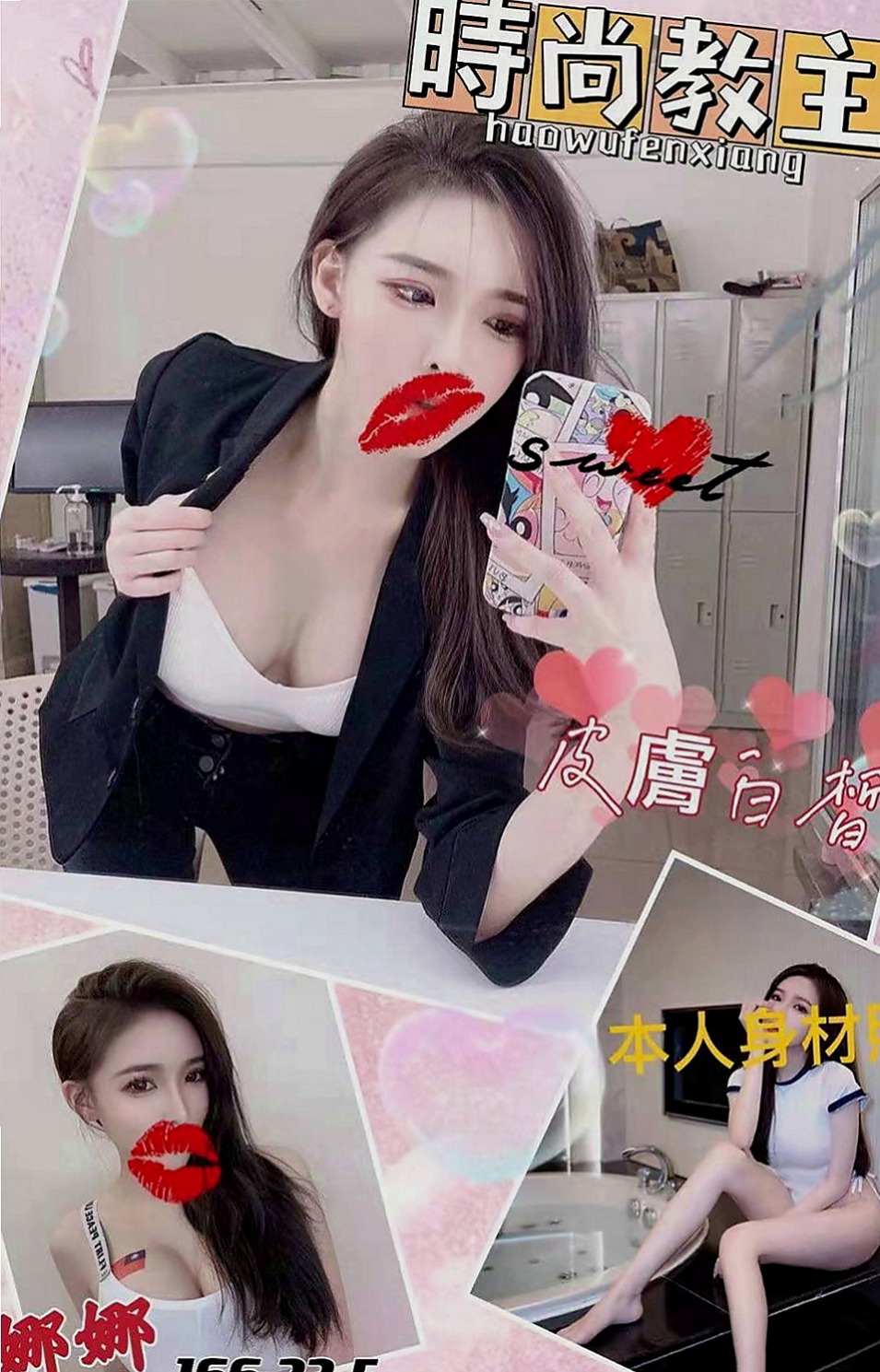 北屯油壓：琳琳 |混血模特|163cm|42kg|D罩杯|20歲|很活潑的妹妹讓你買多節也不無聊俏皮可愛  特別是芭蕾舞，皮膚白 長的有女友fu