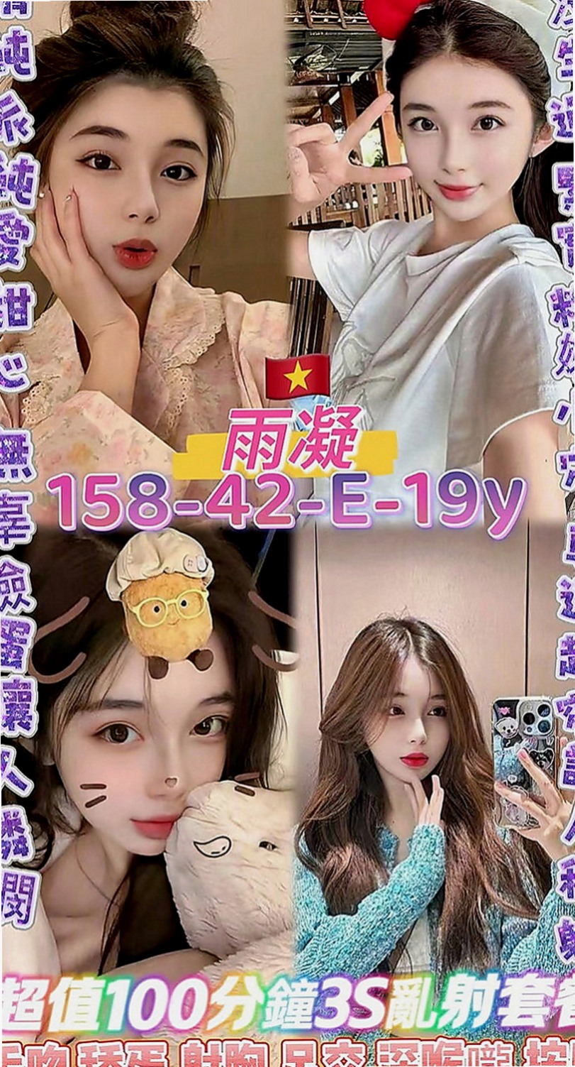 台北外約茶|外送茶：芷怡 |補習老師|168cm|43kg|D罩杯|19歲|#第一次初次下海兼職 顏值真的超級漂亮唷！  最吸睛的就是她胸前的兩顆飽滿肉球+纖細腰身