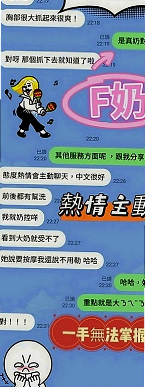 八里外叫：拉多 |按摩師|163cm|50kg|E罩杯|23歲|造型：高挑、骨感、美腿、甜美、氣質、清純  今天很想要玩雙飛的一組妹妹 配合度超高、