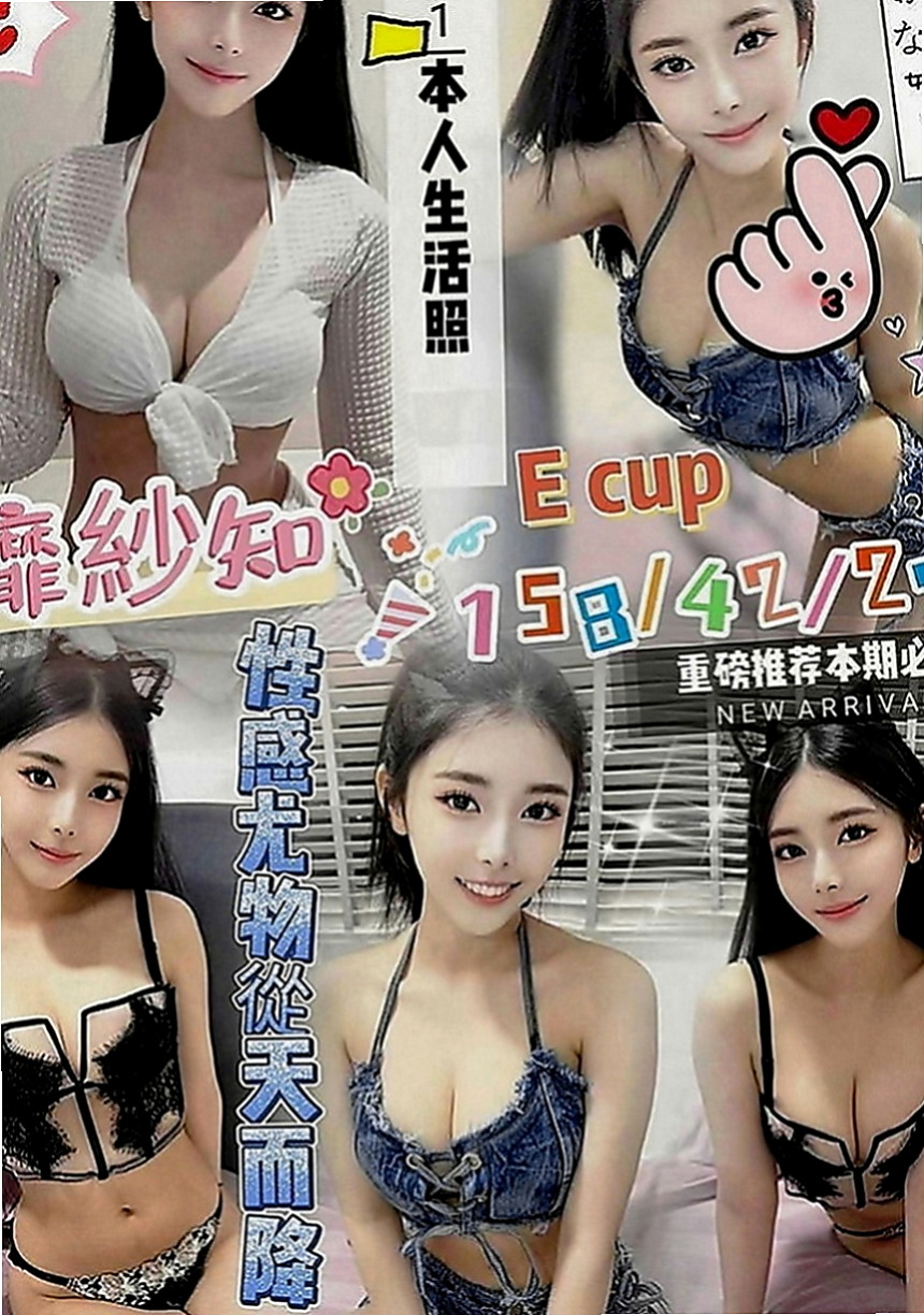 六龜找茶：千夏 |性感爆乳辣妹|166cm|46kg|E罩杯|24歲|快來找個舒服的方式來放鬆一下可小親親 舔穴穴 迷人頭燈