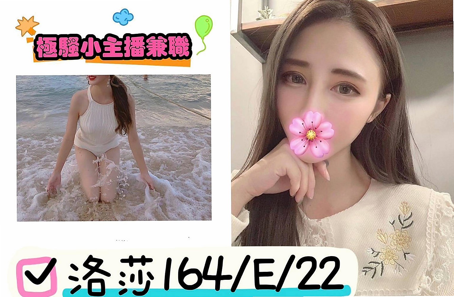 嘉義定點茶|外叫：如意 |紅牌小優|168cm|55kg|D罩杯|20歲|懂得在適當的場合展現屬於自己的“獨特味道！  拿手服務是 口技 舔蛋 吹吸肉棒一點不含糊