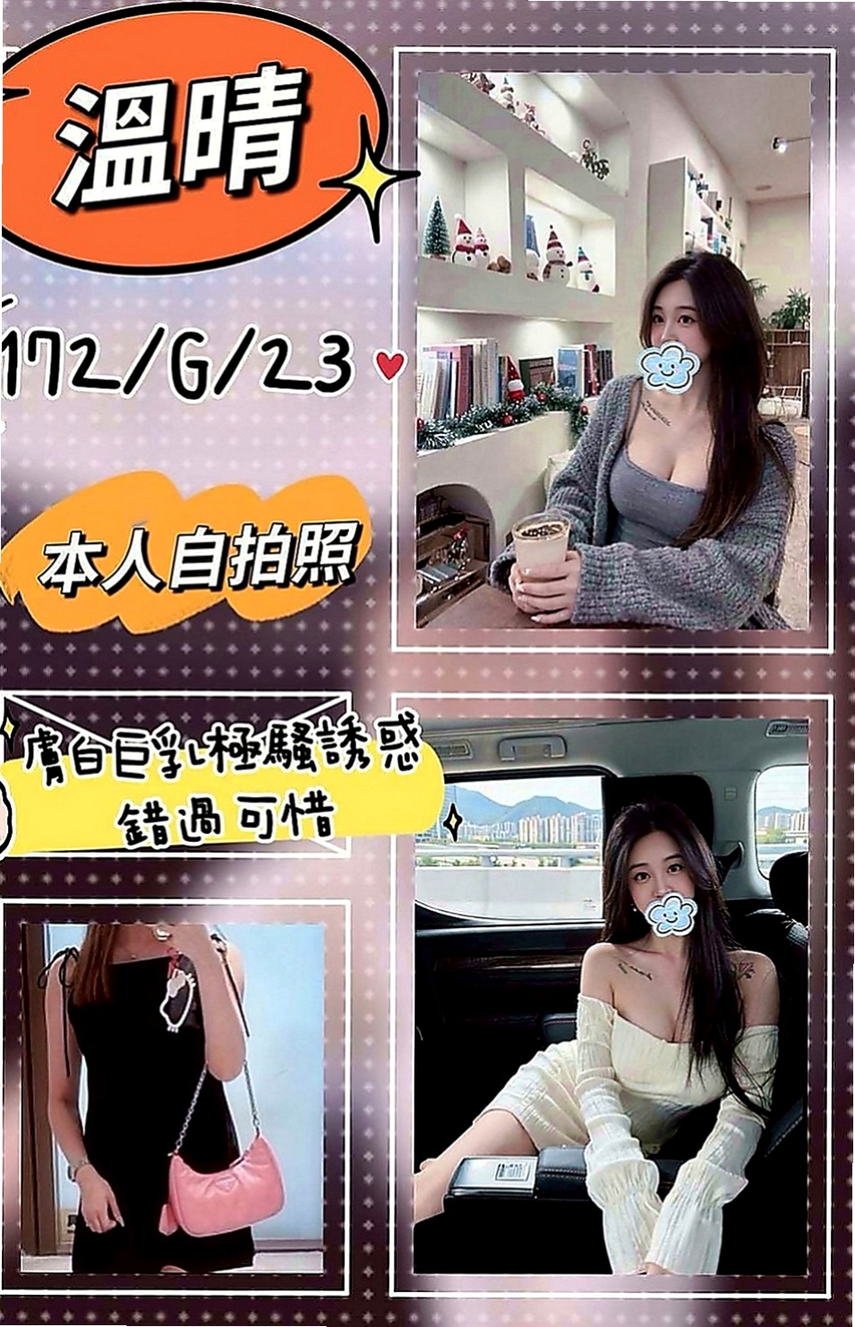 大社外叫小姐：熙兒 |巨乳人妻|166cm|49kg|C罩杯|20歲|悶騷多樣的學生 家人乖乖女 男人的小騷包 暴力絲襪 可以解鎖很多姿勢哦