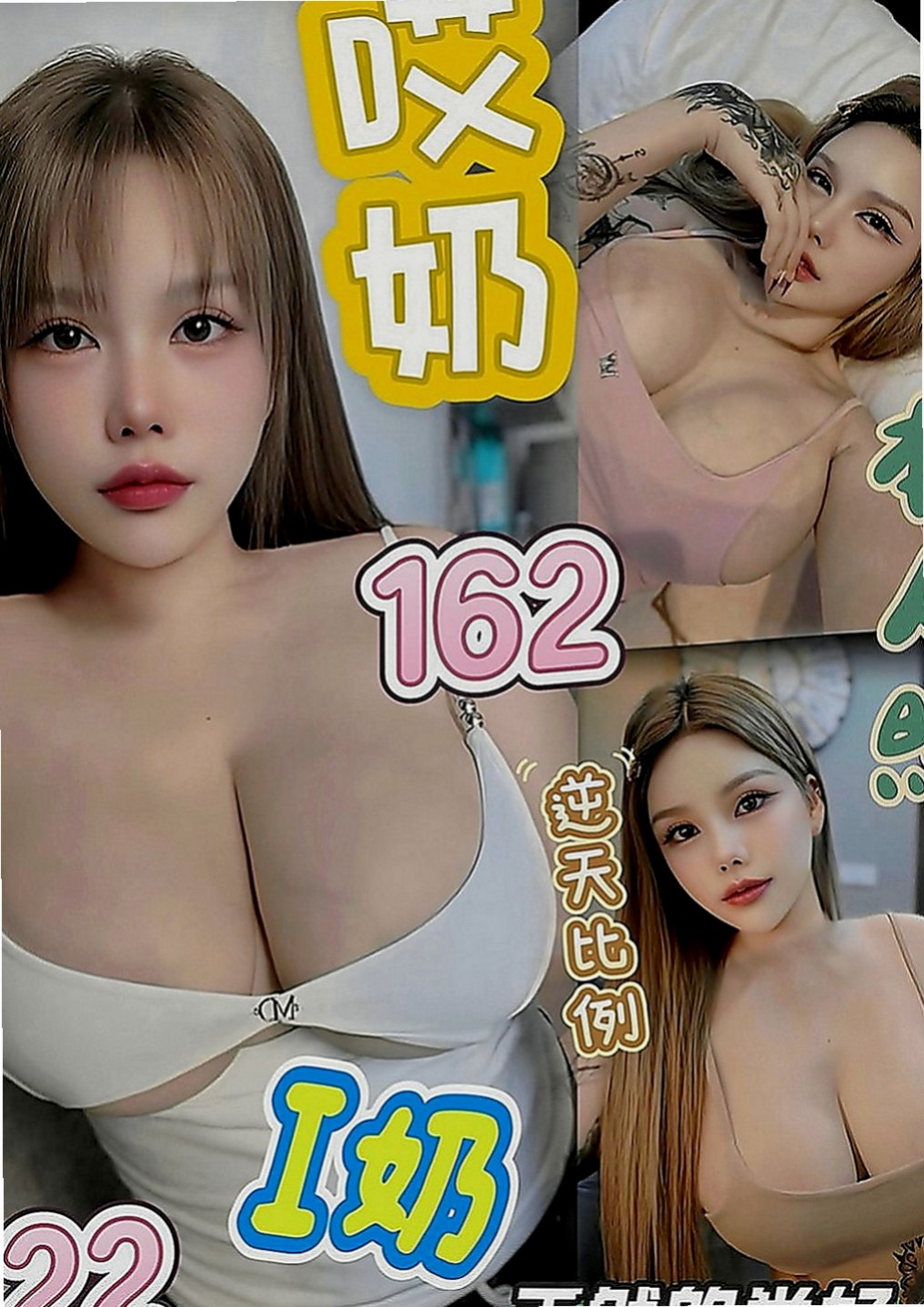 台中定點茶|外送茶莊：紋瑜 |學生兼職|170cm|42kg|D罩杯|18歲|人美 又主動 健談整體素質都很不錯 很會吹  #不喜歡妹妹抽煙又有刺青的帥哥請提前說明喔